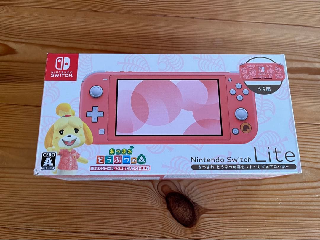 Switch lite どうぶつの森 しずえ アロハ柄 本体 Amazon.co.jp: Nintendo Switch Lite あつまれ どうぶつの森セット